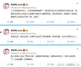 湛江渣男爆料最新消息今天,惊人内幕曝光，真相令人震惊！